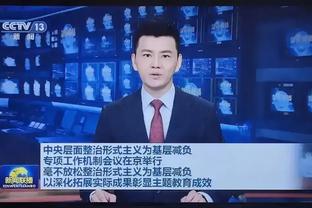 这是阿扎尔？皇马球迷：不信谣，不传谣！