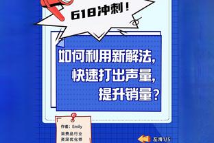 凯恩：贝克汉姆是我的榜样，我想成为他那样的球员